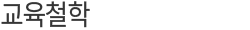 ö