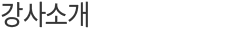 Ұ